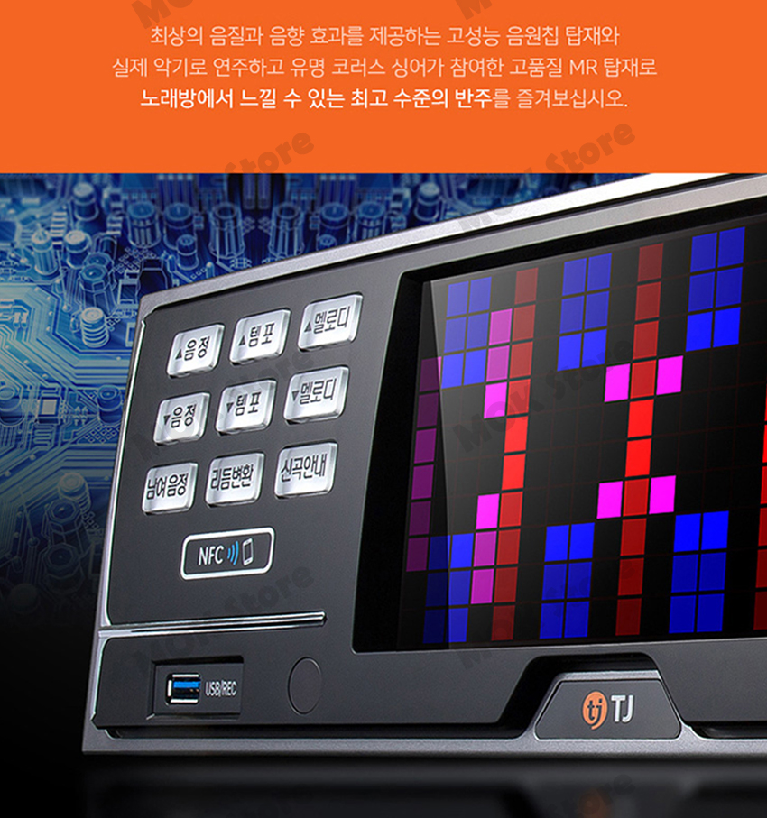 TJ Taijin Media Ziller B70 Korean Karaoke Machine System 1TB NTSC + TIR